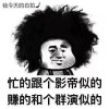 如果、可以爱的头像