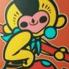 大师兄的头像