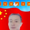 虎哥的头像