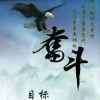 惜缘的头像
