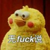 唱歌要命的头像