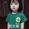 囚鸟的头像