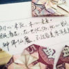 初心未改的头像