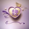 漫步人生的头像