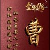 感悟人生的头像