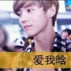 丁的头像