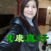 浪漫 开心 的头像