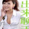 自由阿郎的头像
