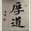 秦岭的头像
