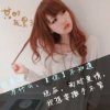 牙牙牙的头像
