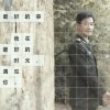 秋水长天的头像