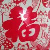 希望（据币）的头像