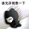 凨 儿的头像
