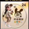 带刺的玫瑰的头像