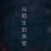 九儿她弟行天-_-||休息的头像
