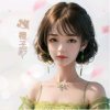  依依的头像