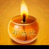 高升的头像