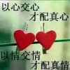 微笑的头像