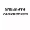萌萌哒！的头像