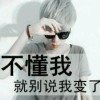 星的头像