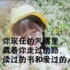 恨你一生，爱你无悔。的头像