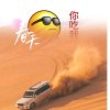 的头像