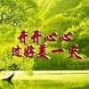 微笑的自我的头像
