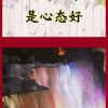 人生的头像