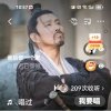 贵雲主唱上帝无言的头像