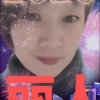 丽人的头像