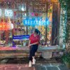 梅的头像