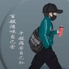 .的头像