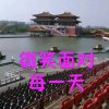 微笑面对的头像