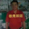 杰雄鹰展翅的头像