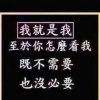 无言的头像