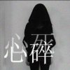 木杉的头像