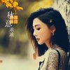 秋意浓的头像