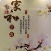 随缘的头像