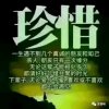 草原夕阳的头像