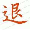 Shmily初遇的头像
