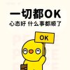 让梦想的头像