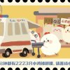 〆夏未、回憶_的头像