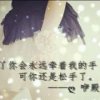始终的头像