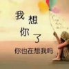 想唱就唱的头像