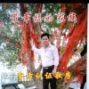 最幸福的创始人广哥的头像