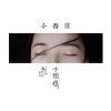 en的头像