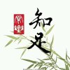 芳草♪的头像