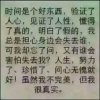骨子里的范《拒私聊》的头像