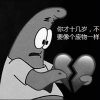 300斤的胖子呐的头像