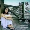 人生淡薄的头像
